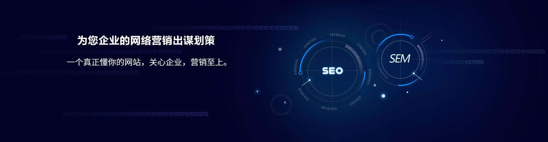 乌拉特前旗小红书信息流