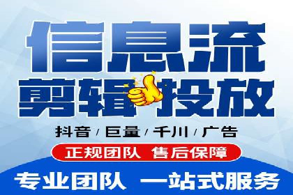 信息流广告开户案例：品牌营销策略